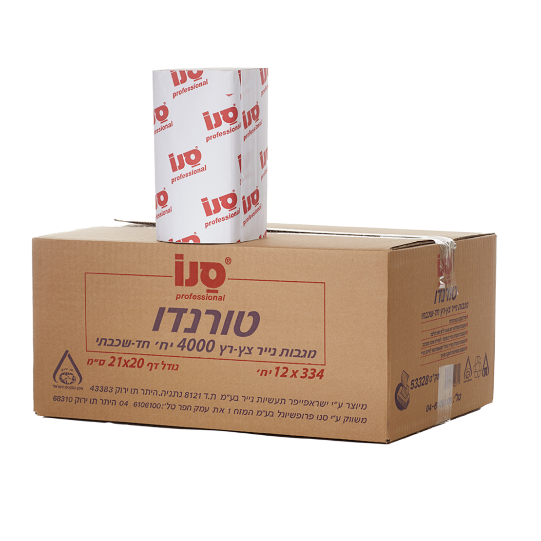 מגבות נייר צץ רץ טורנדו 4000ֶֶ יח