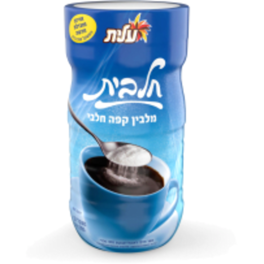 חלבית