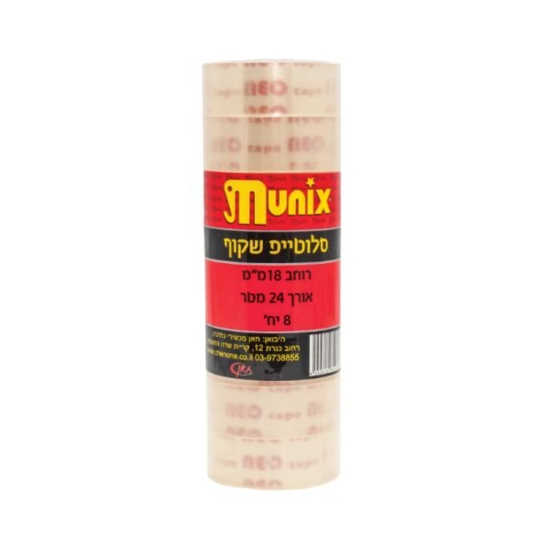 סלוטייפ קטן 3/4 שקוף