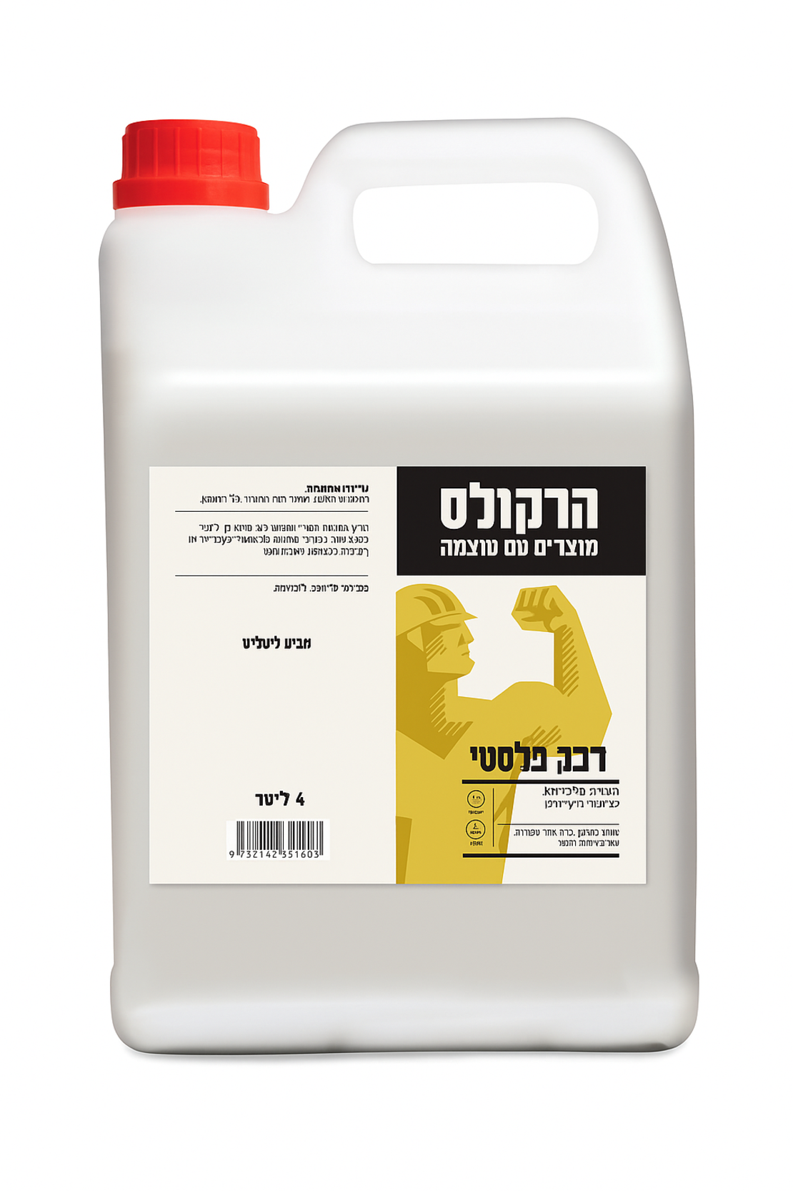 דבק פלסטי 4  ליטר חזקים בבטיחות