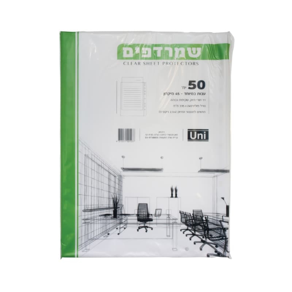 שמרדף 45 מיקרון A4
