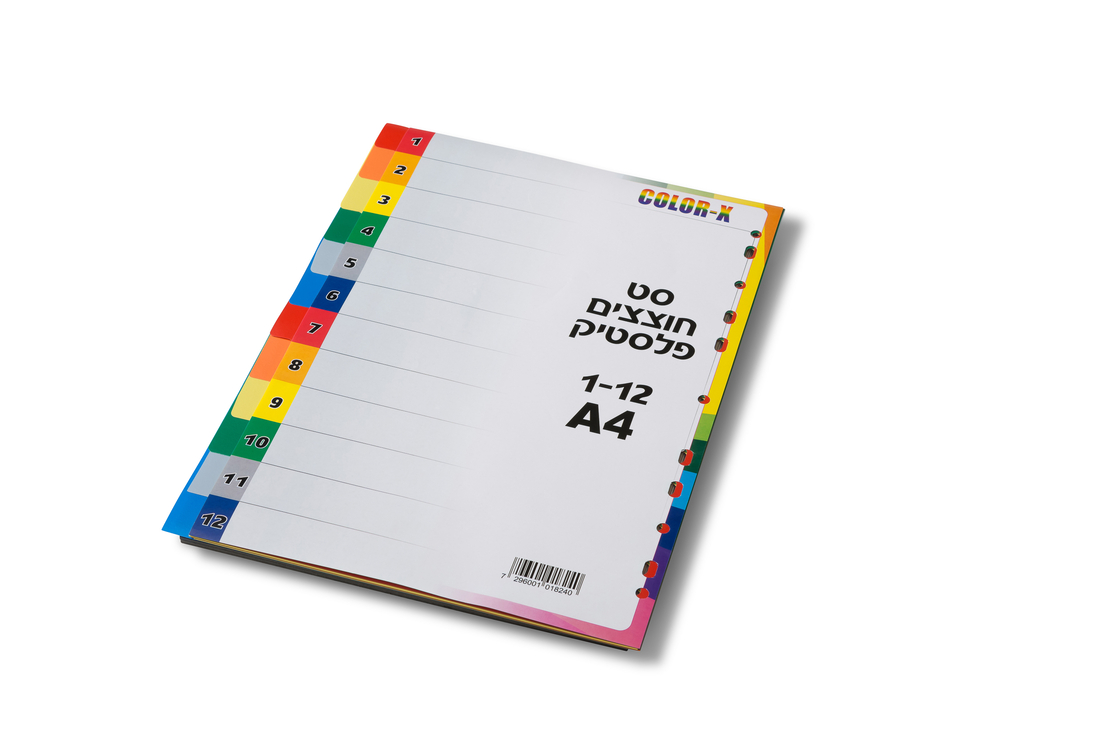 סט חוצצים פלסטיק A4 1-12 PVC