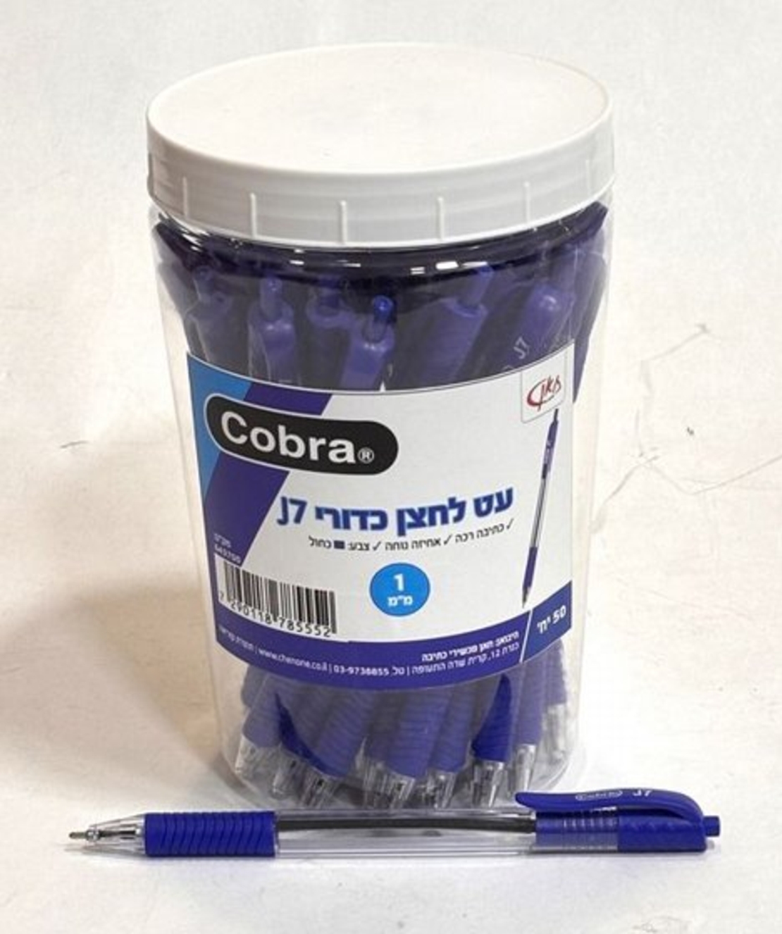 ערכה של 50 עטי לחצן כדוריים Cobra מדגם J7 בצבע כחול