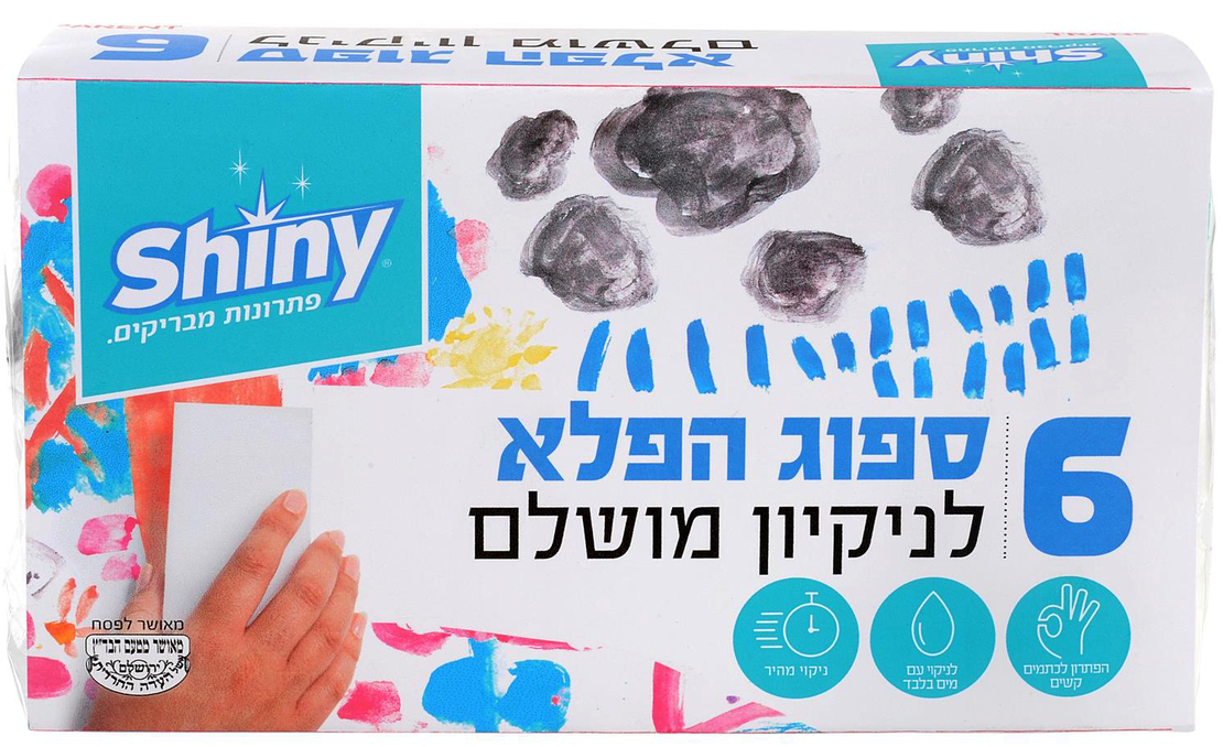 ספוג הפלא 6 יחידות חברת שייני