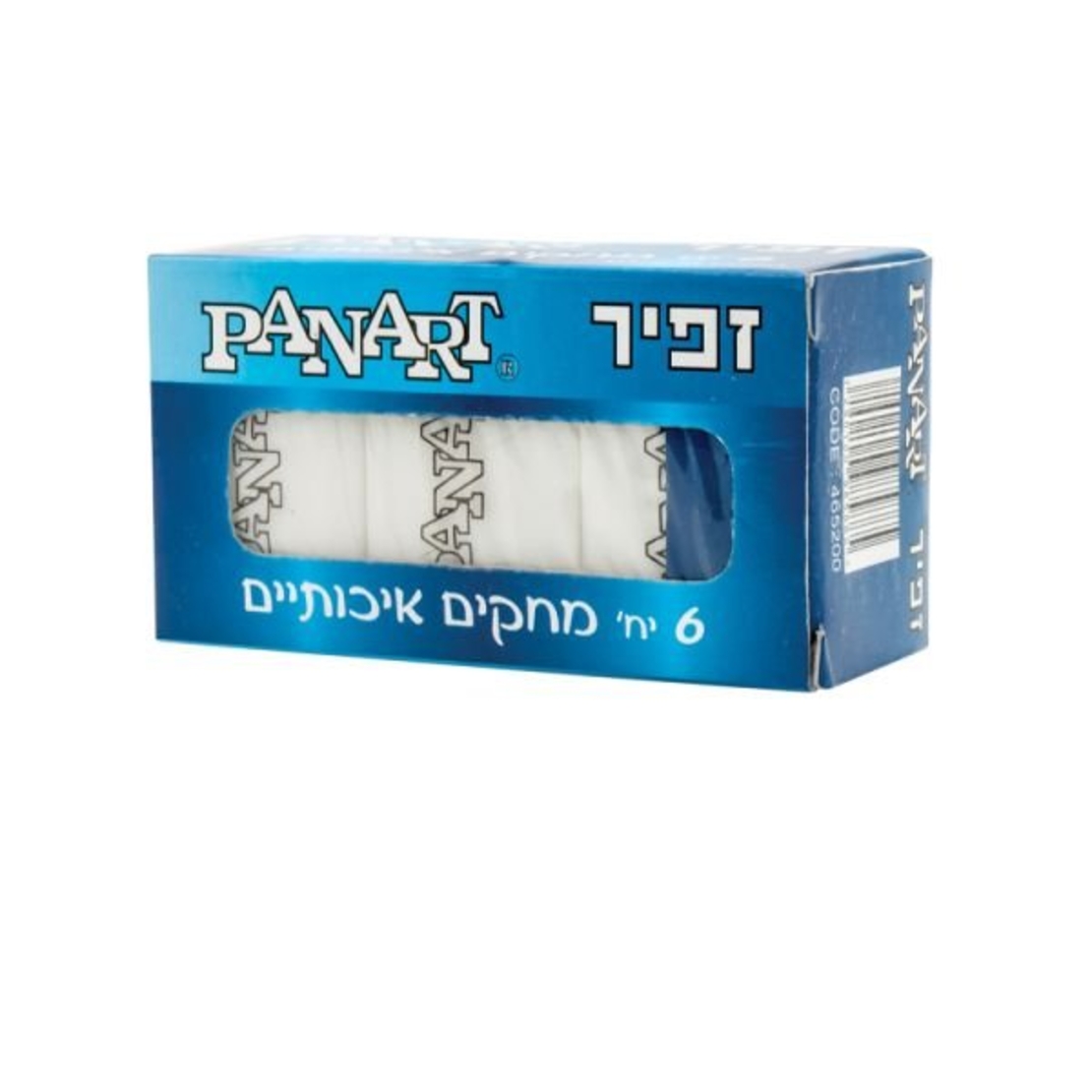 מחק גדול בקופסא