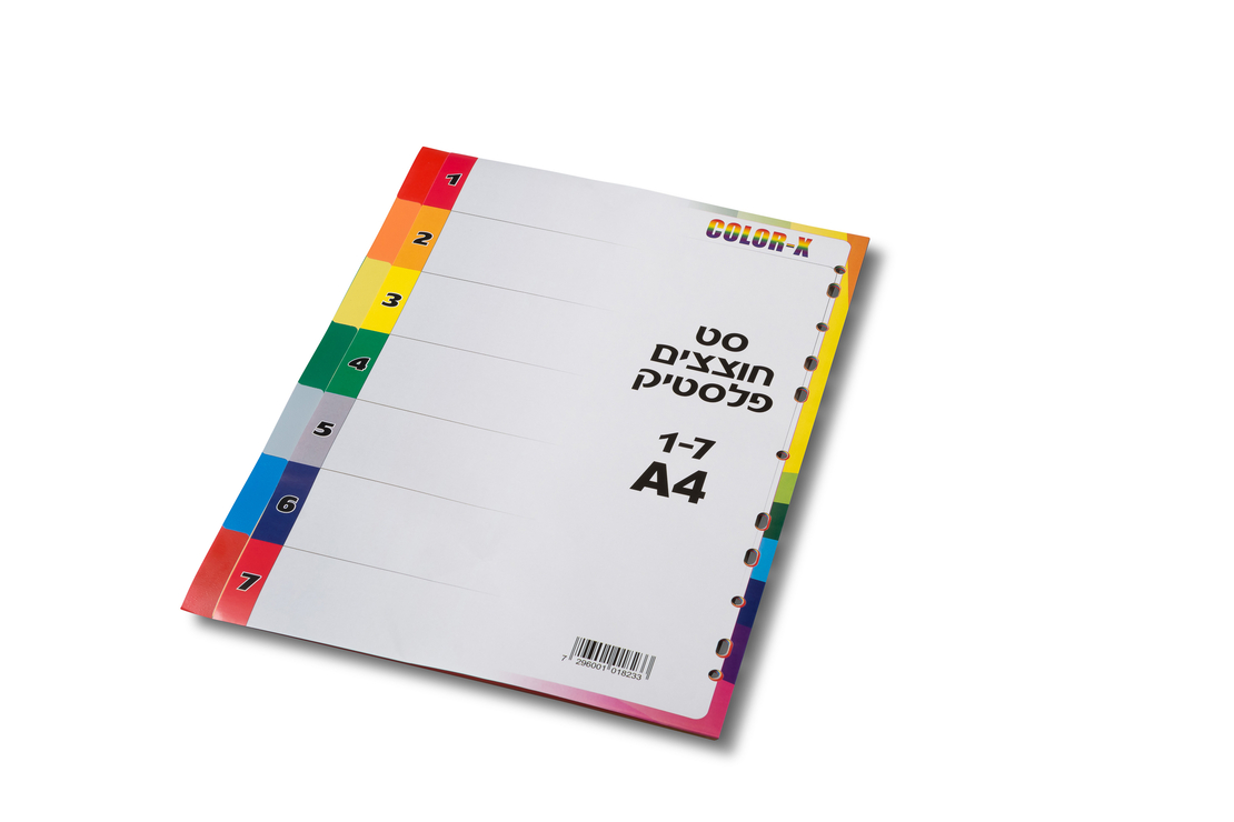 סט חוצצים פלסטיק A4 1-7 PVC