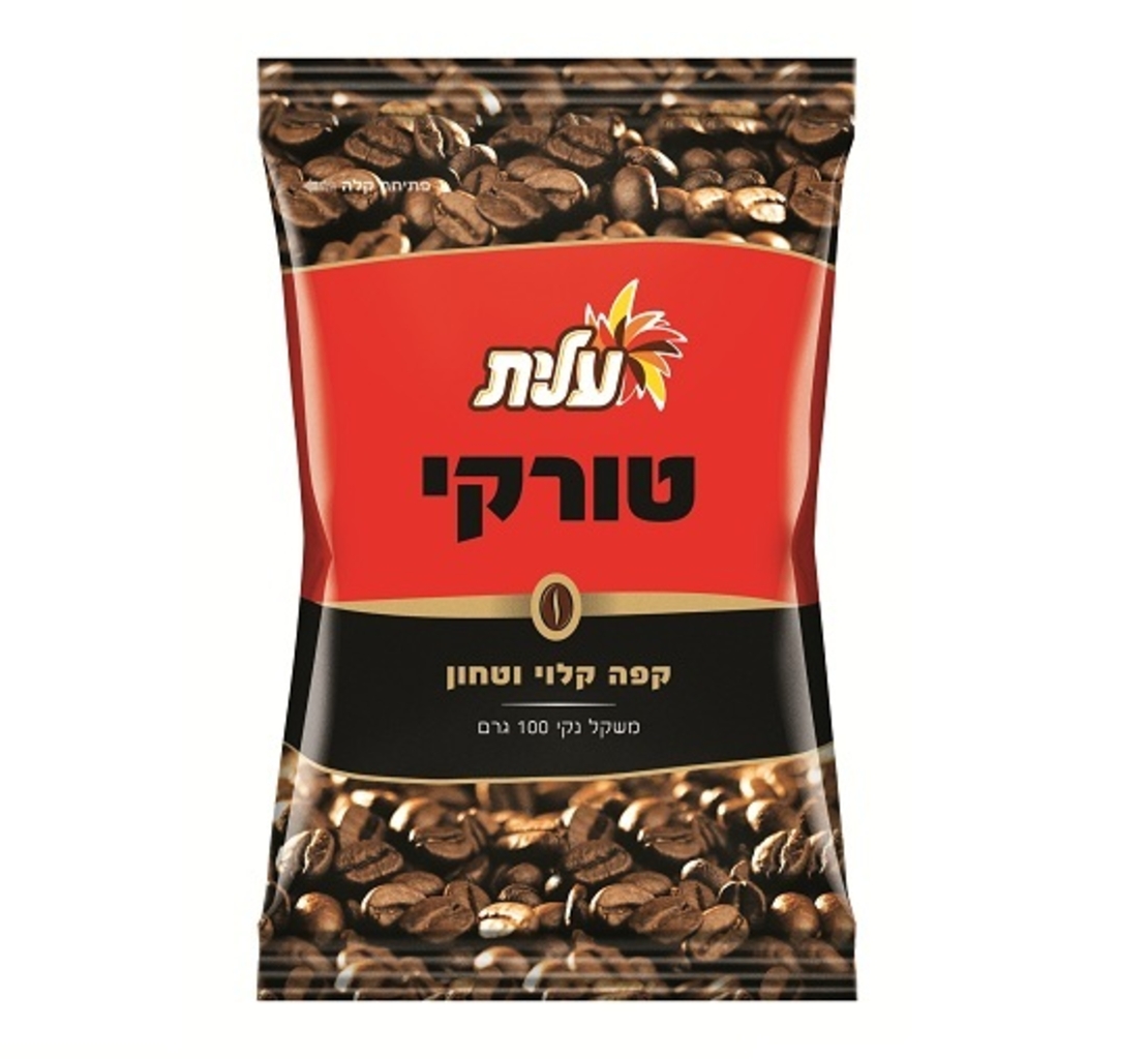 קפה שחור טורקי עלית בשקית 120 גרם