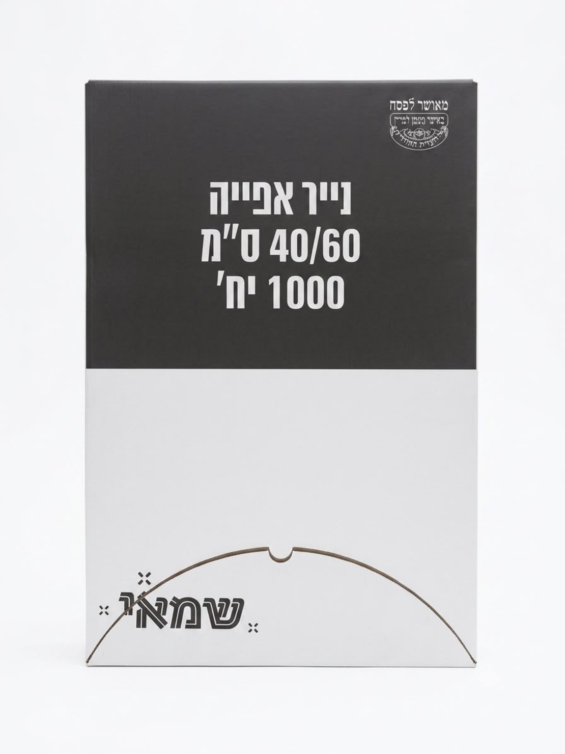 נייר אפייה 60/40 לבן לתנורים תעשייתיים (1000 יח)