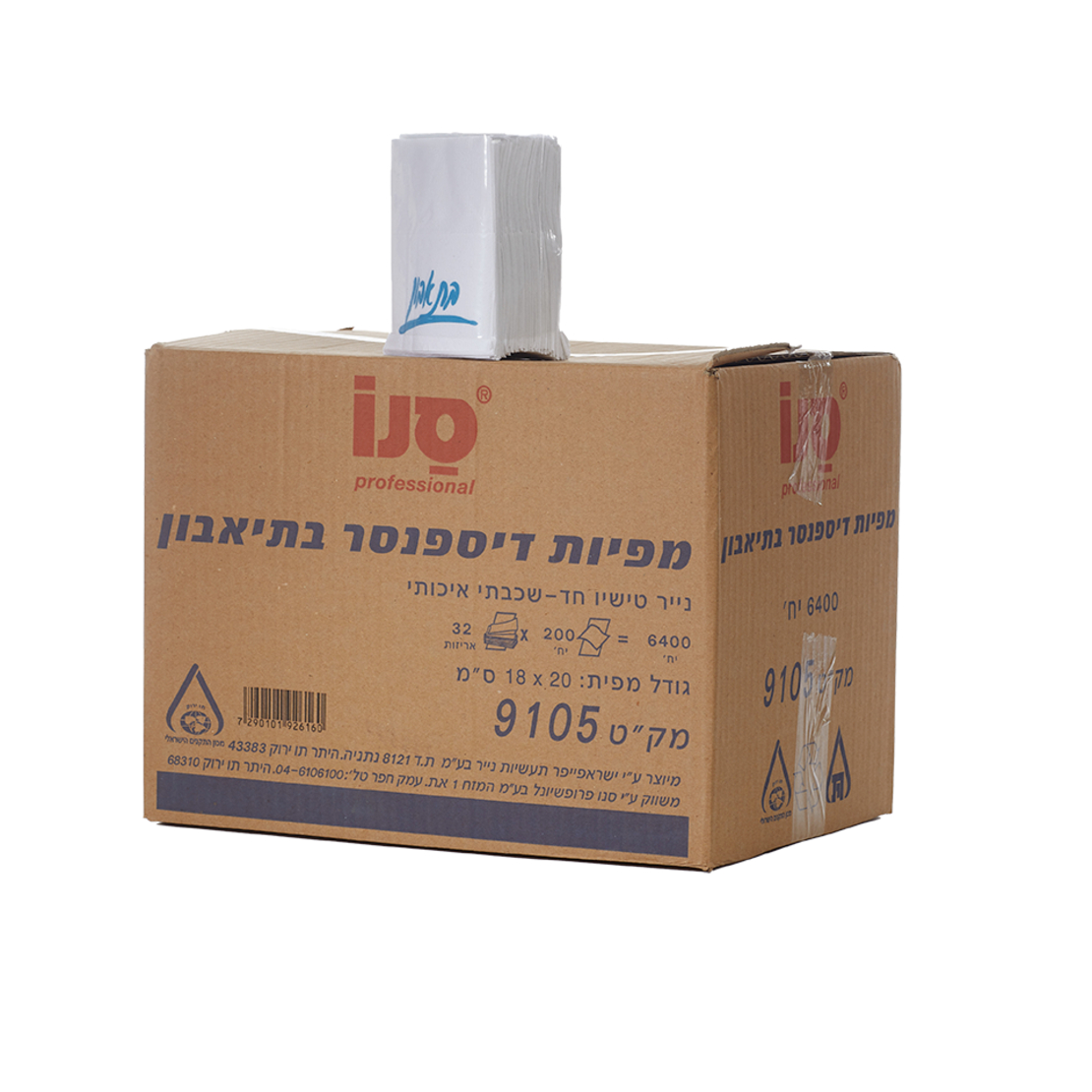 מפיות דיספנסר בתיאבון