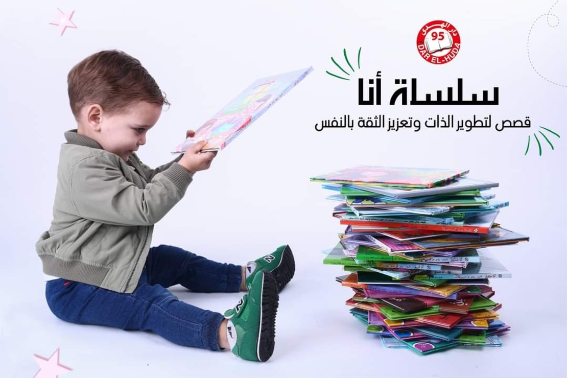 أنا كريم