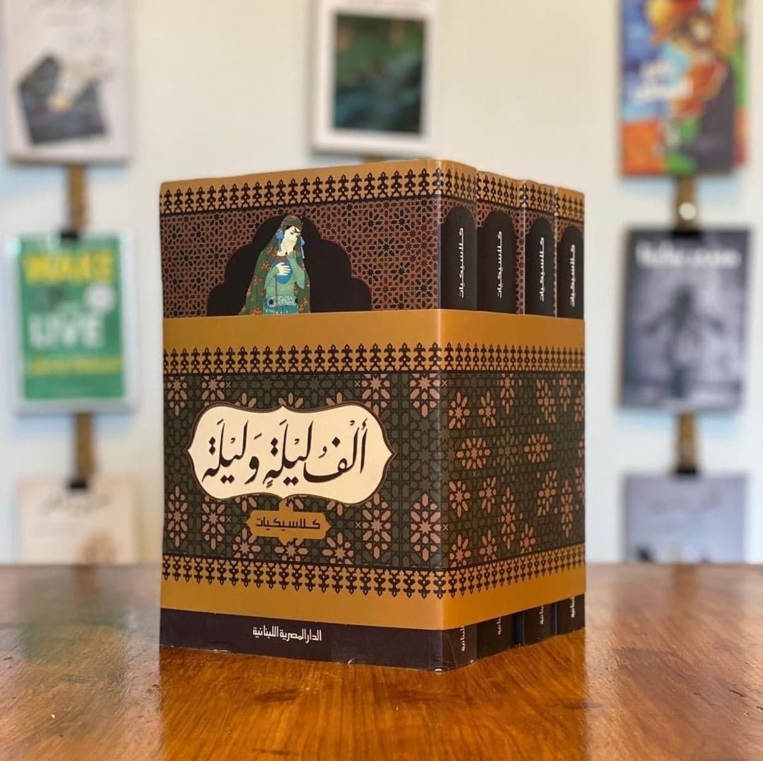 الف ليله وليله