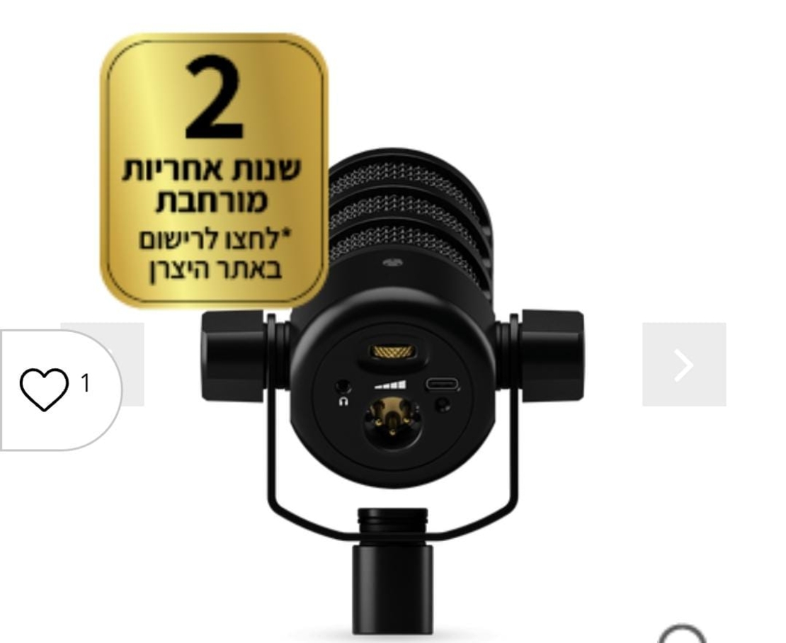 מיקרופון שידור דינמי Rode PodMic USB