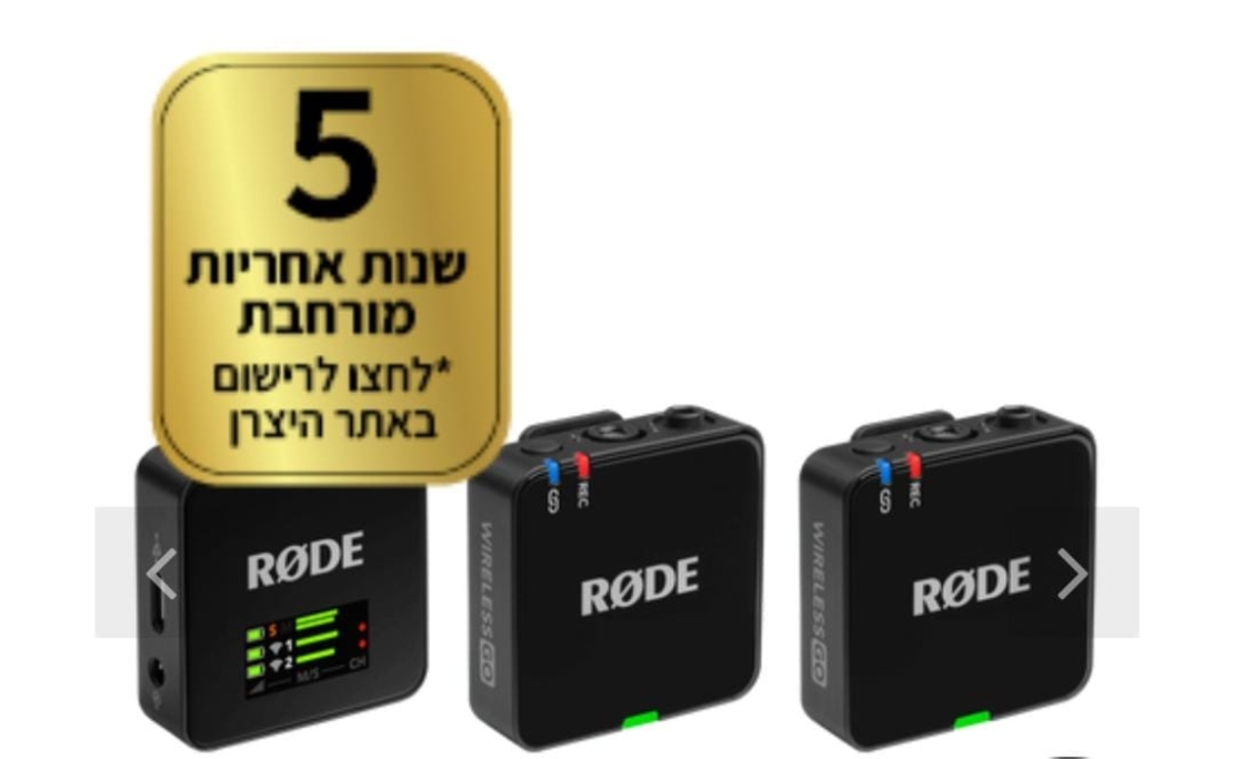 מערכת מיקרופונים אלחוטיים Wireless GO Gen 3 Rode