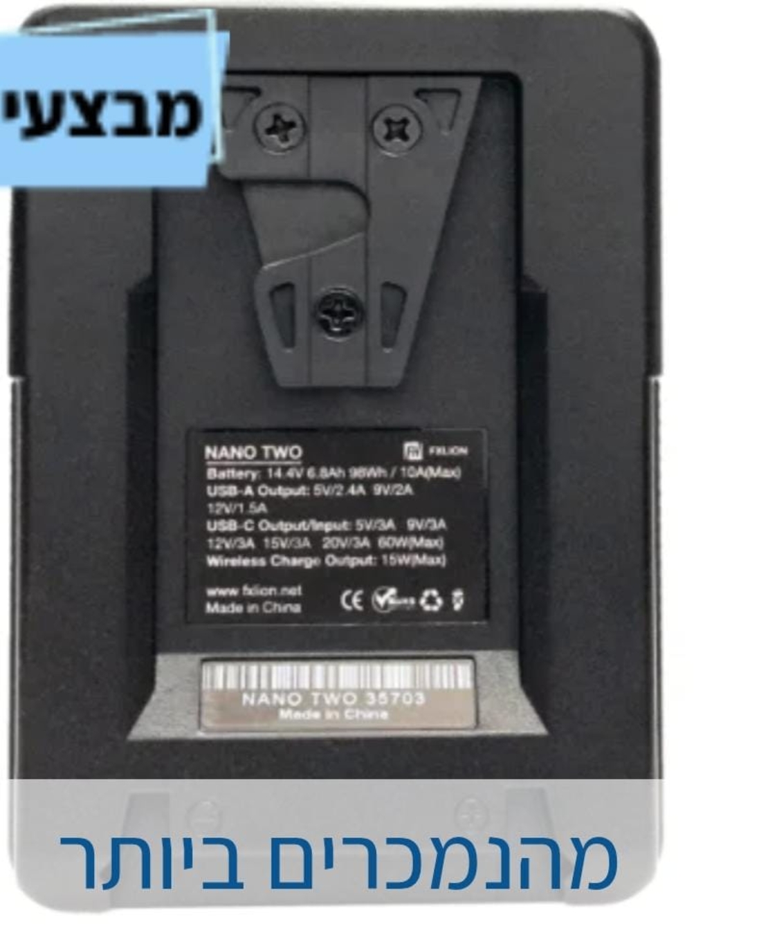 סוללת ליתיום FXLION NANO TWO WIRELESS 14.8V/98Wh V-Mount