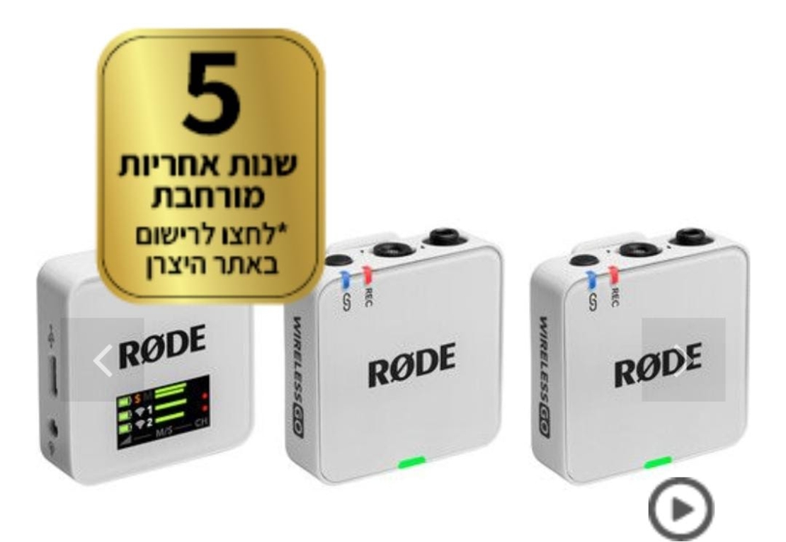 מערכת מיקרופונים אלחוטיים Wireless GO Gen 3 Rode