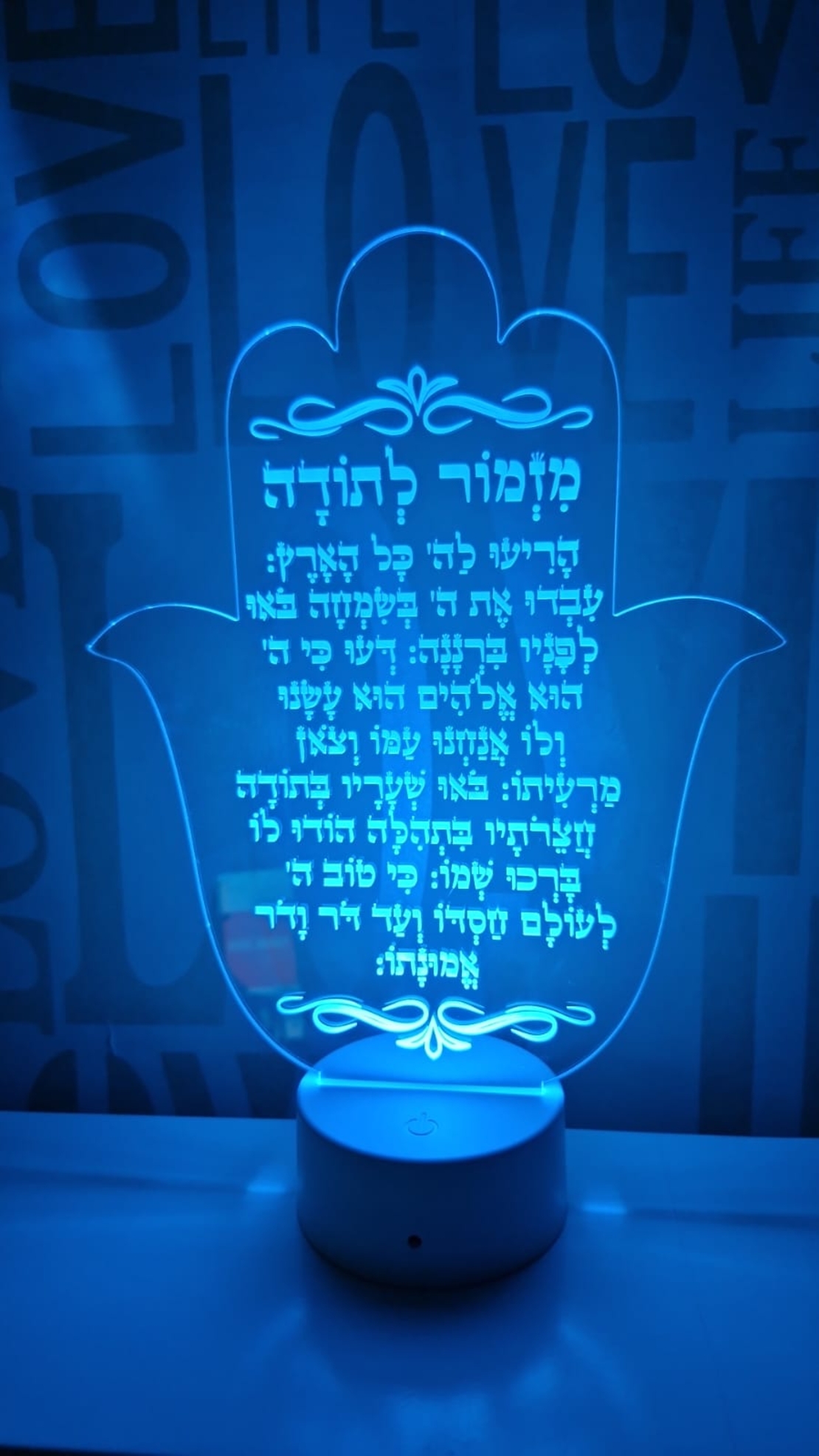 חמסה מאקריל שקוף  
