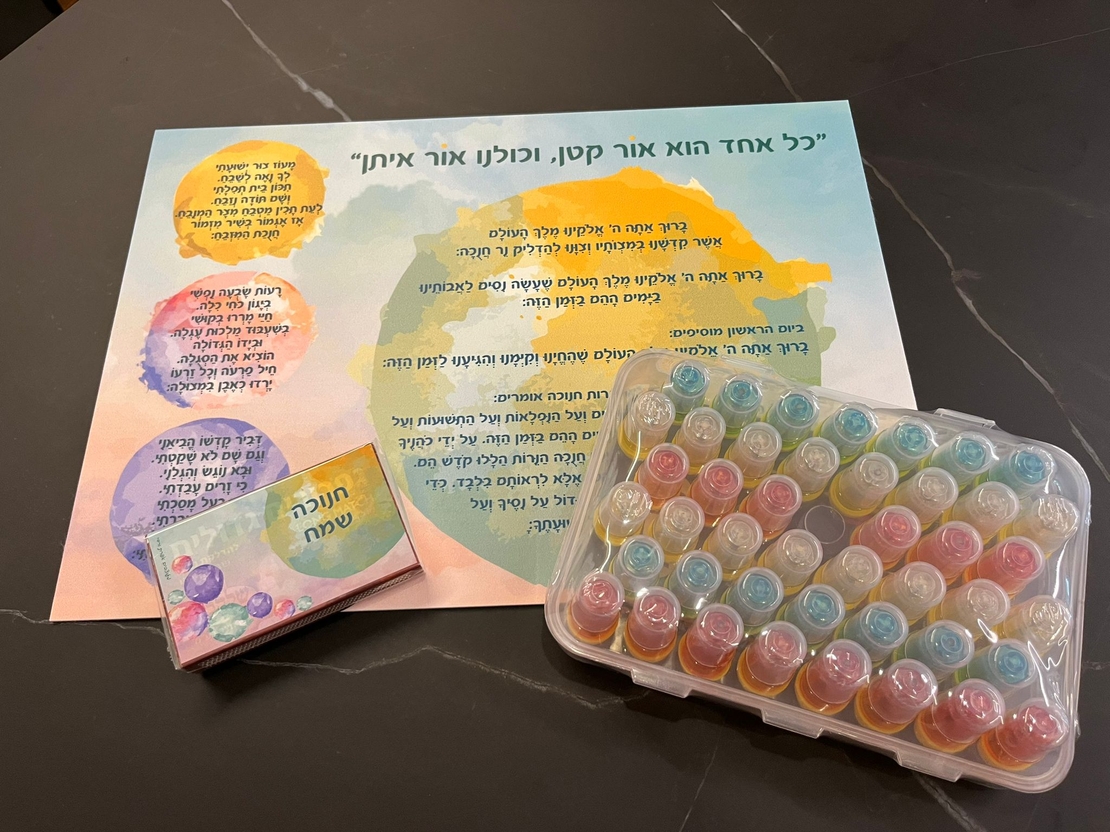 מארז חגיגי לחנוכה- פלייסמנט, כוסיות שמן צבעוניות וגפרורים