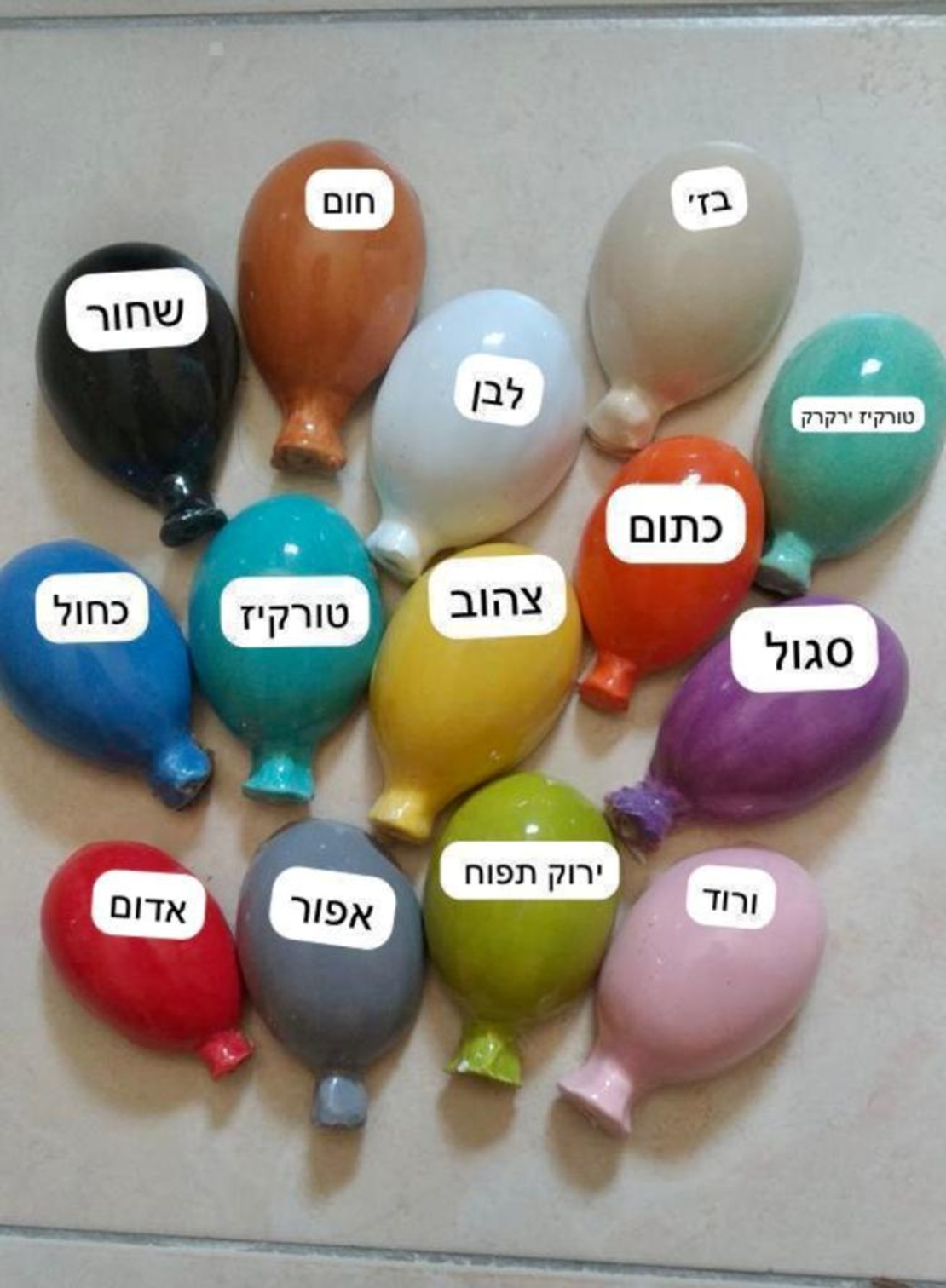 עציץ בלון צהוב לתליה על קיר