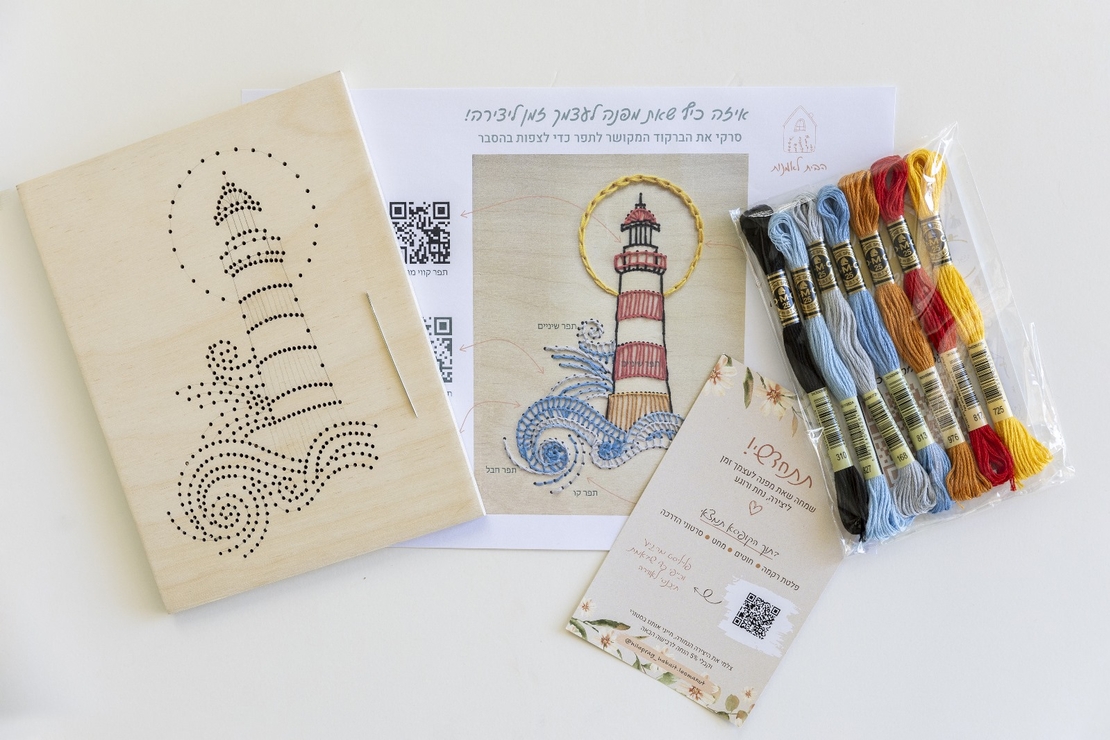 ערכת רקמה LIGHTHOUSE