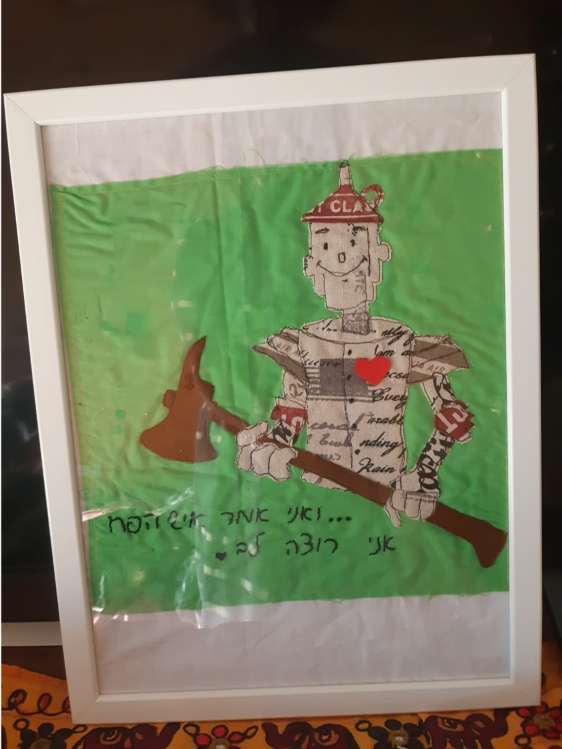 איש הפח