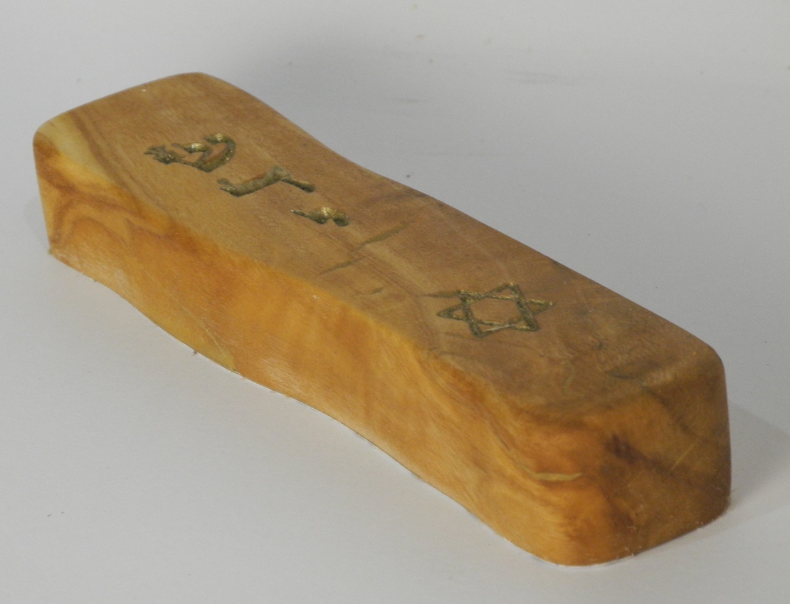 מזוזה מעץ זית בעבודת יד -4