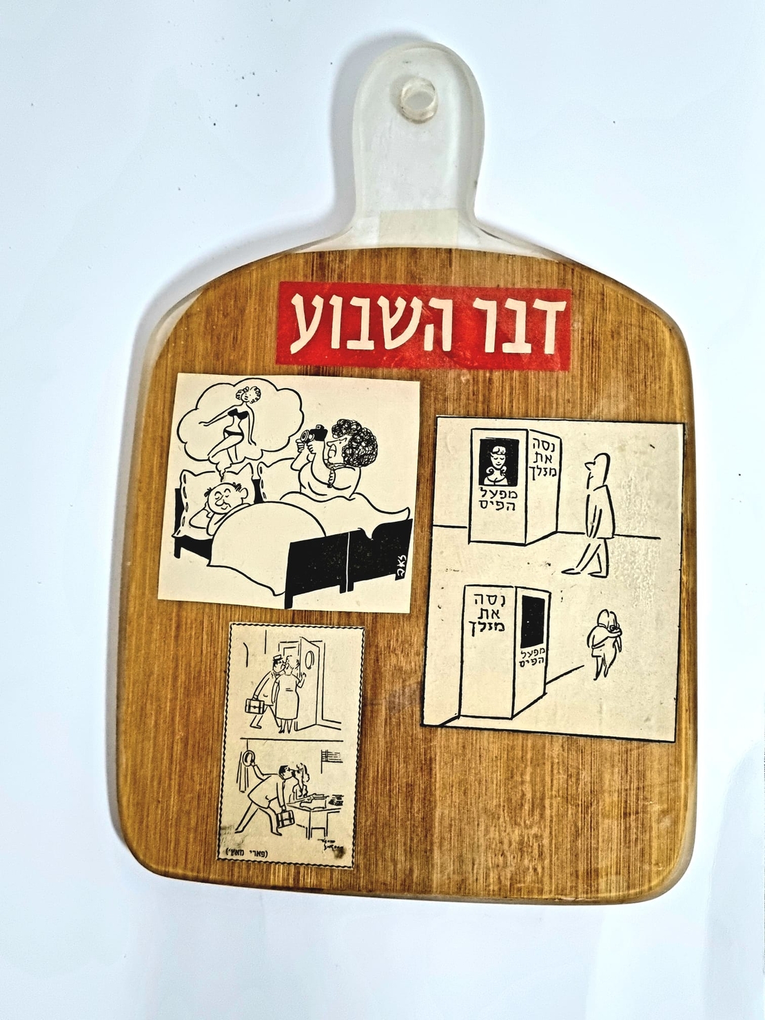 קרש הגשה מאפוקסי משולב עם קרש חיתוך