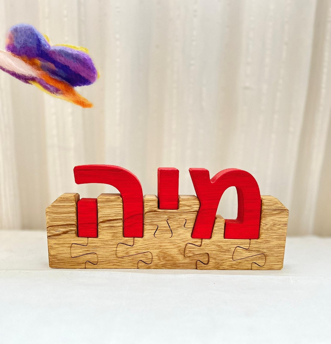 פאזל שם - מתנה ייחודית לכל ילדה וילד