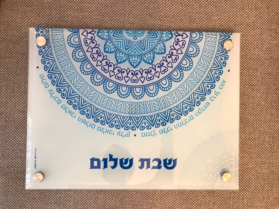 מגש זכוכית לחלות או לפמוטים דגם מנדלה כחולה