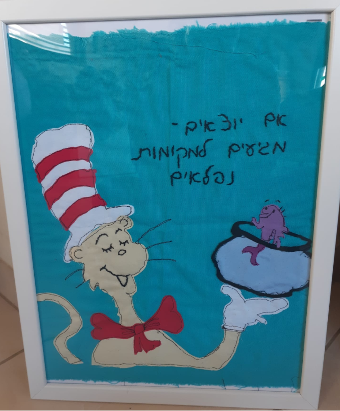 ד