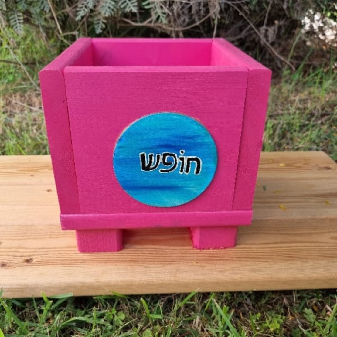 אדנית מעץ מלא בעבודת יד צבועה בצבע ורוד ­ חופש