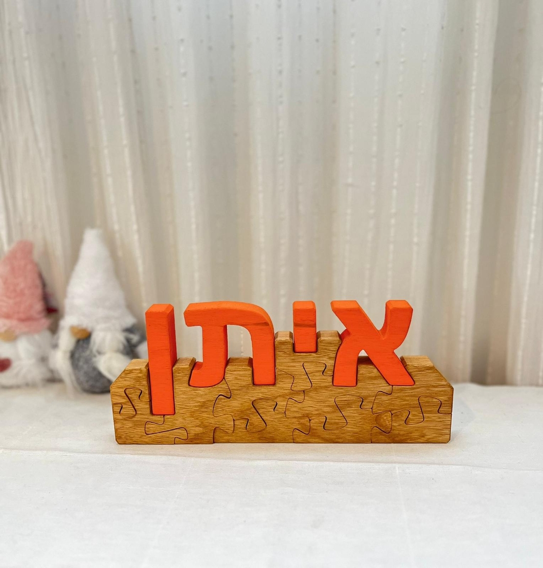 פאזל שם - מתנה ייחודית לכל ילדה וילד