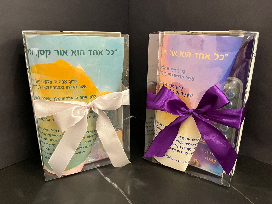 מארז חגיגי לחנוכה- פלייסמנט, נרות מקושטים וגפרורים