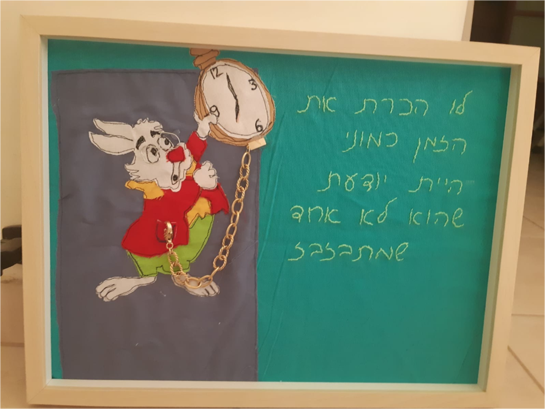 עליסה בארץ הפלאות ­ זמן