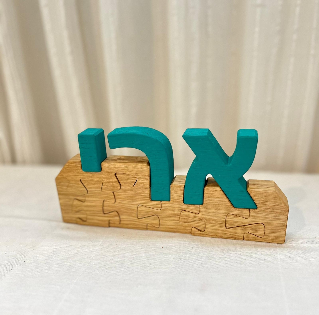 פאזל שם - מתנה ייחודית לכל ילדה וילד