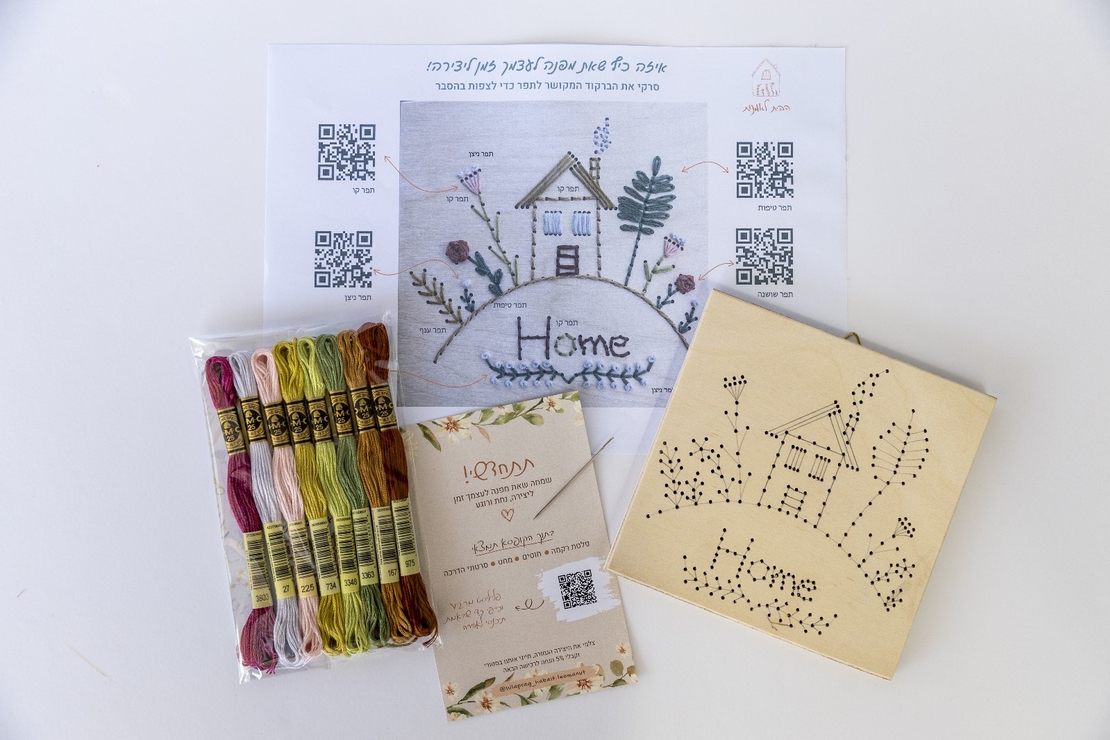 ערכת ריקמה HOUSE ON THE HILL