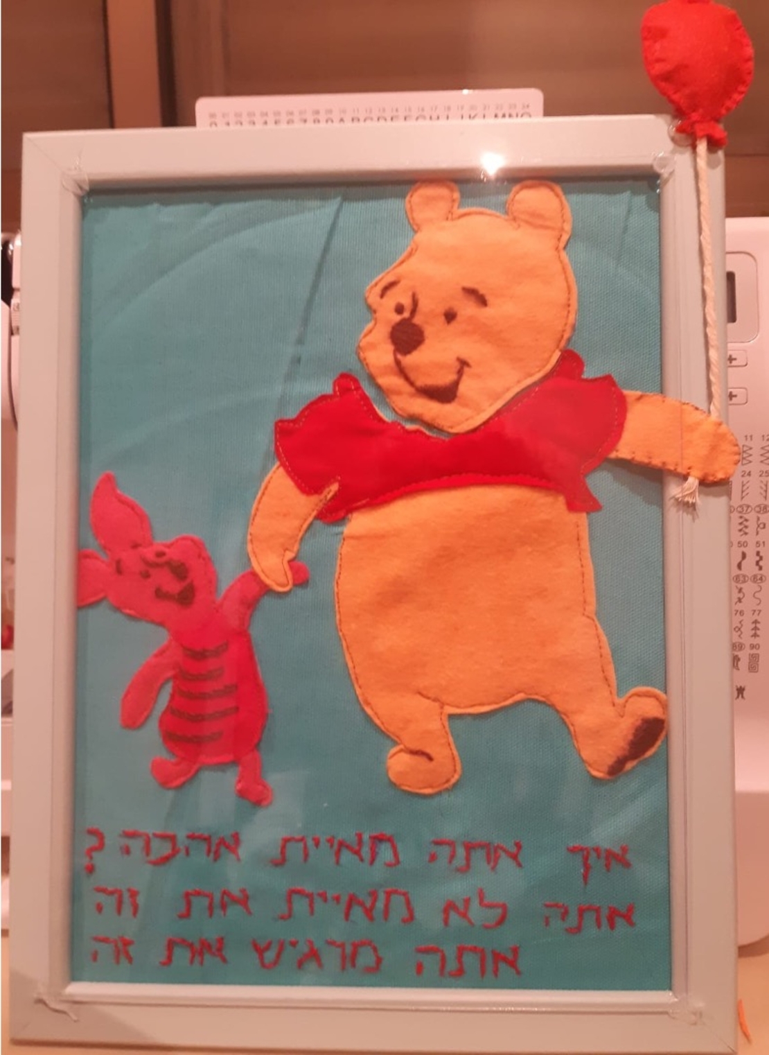 פו הדוב וחברים