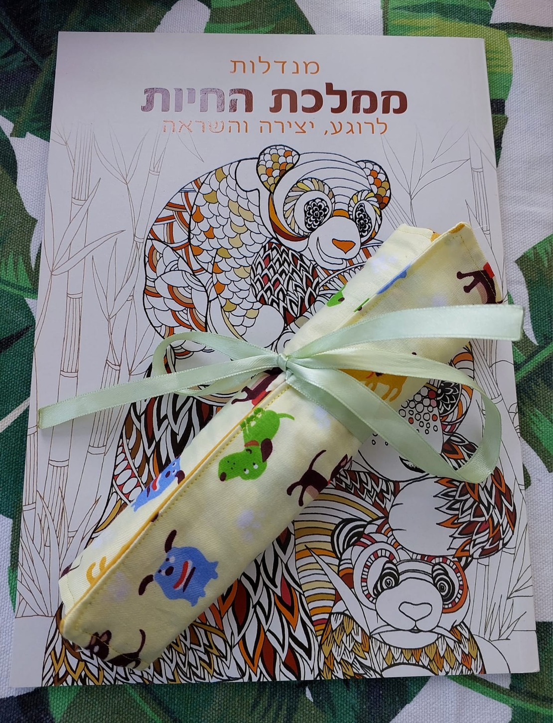 ערכת צביעה- קלמר רול ,עפרונות וחוברת צביעה