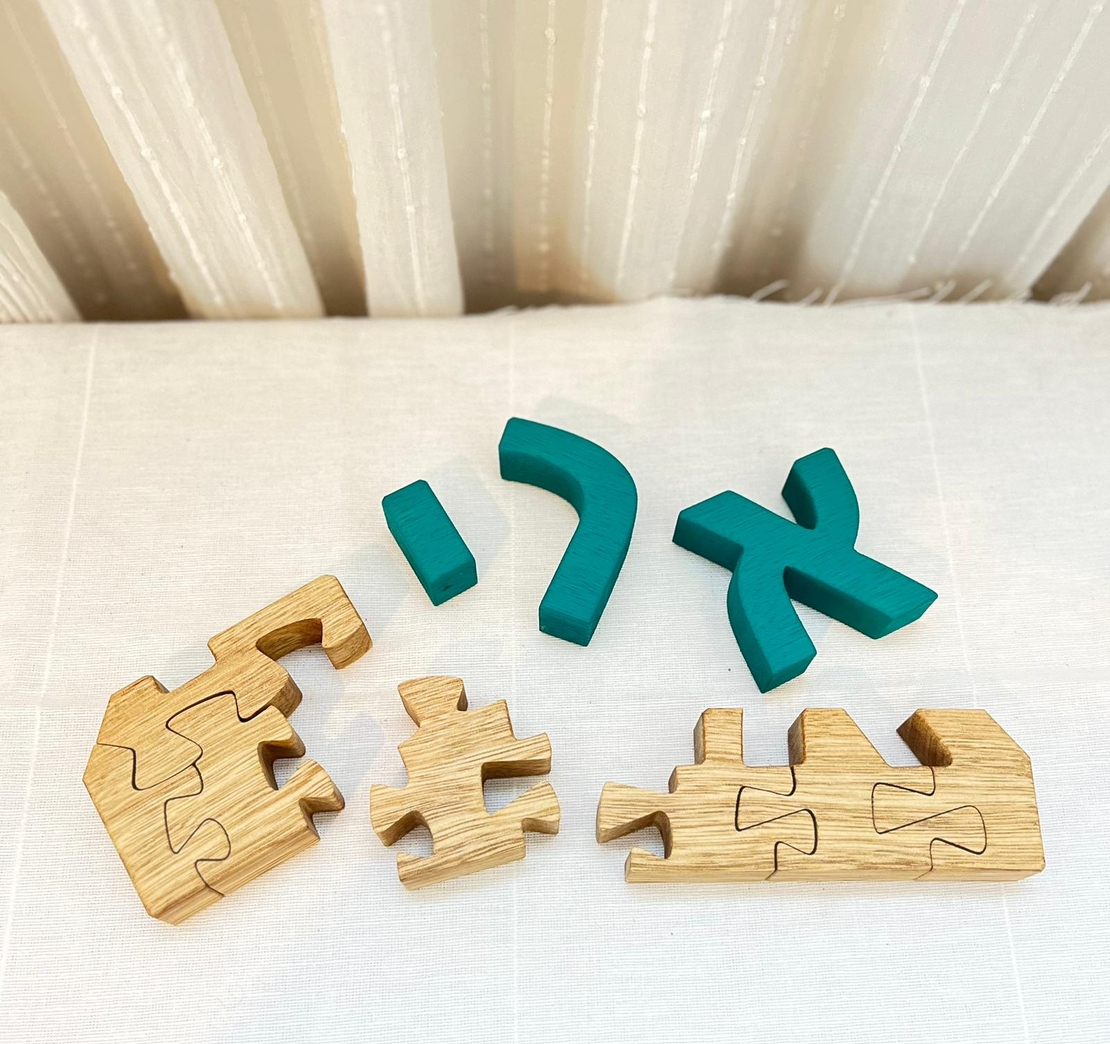 פאזל שם - מתנה ייחודית לכל ילדה וילד