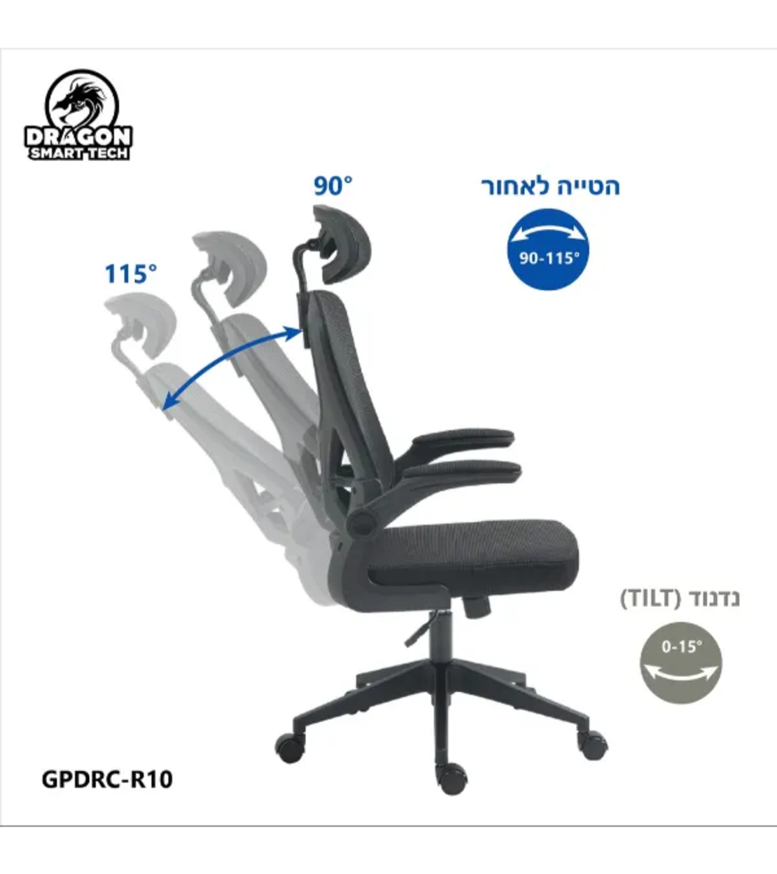 כיסא משרד ארגונומי - Dragon Smart Tech R10