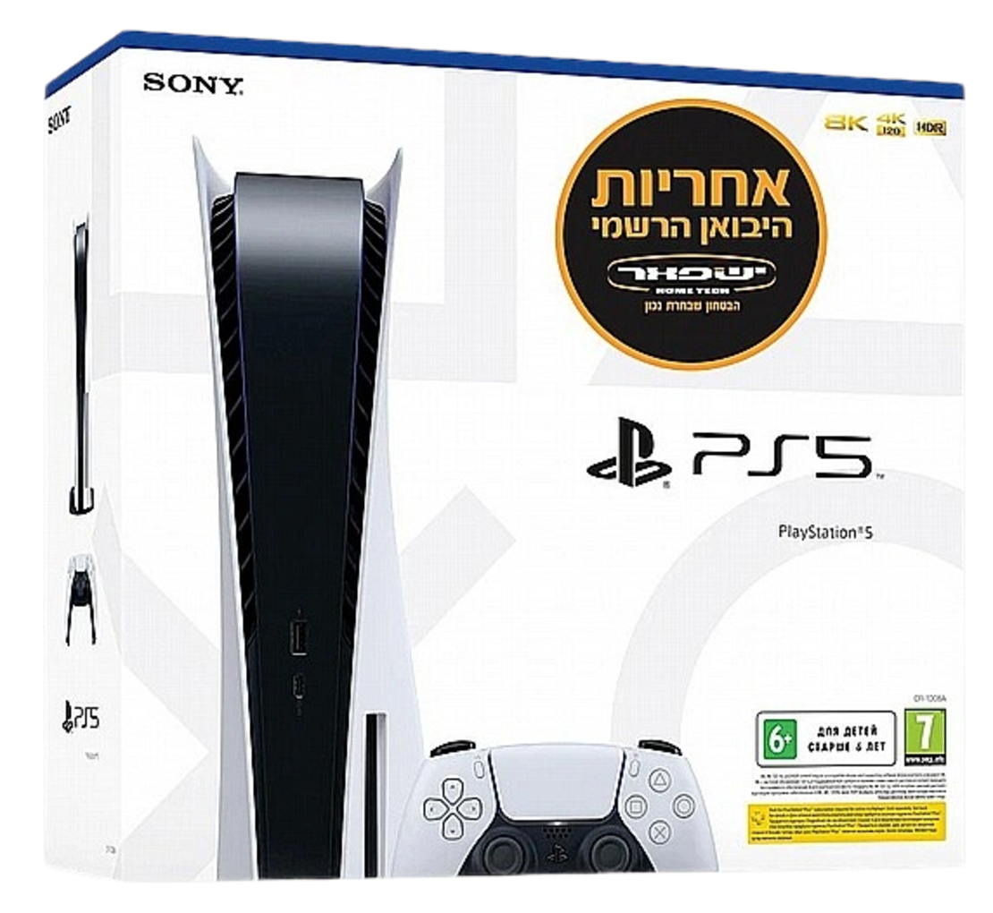 סוני 5  Sony PlayStation - Blueray CD 1 tera