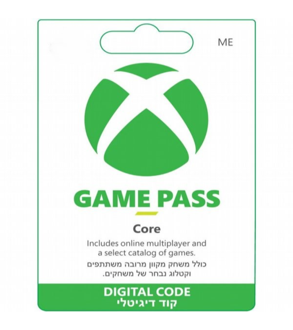 מנוי Xbox Game Pass Core - קוד דיגיטלי (ישראל)