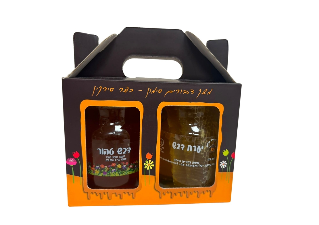 מארז יערת דבש - דבש טהור 350 גר + יערת דבש 350 גר