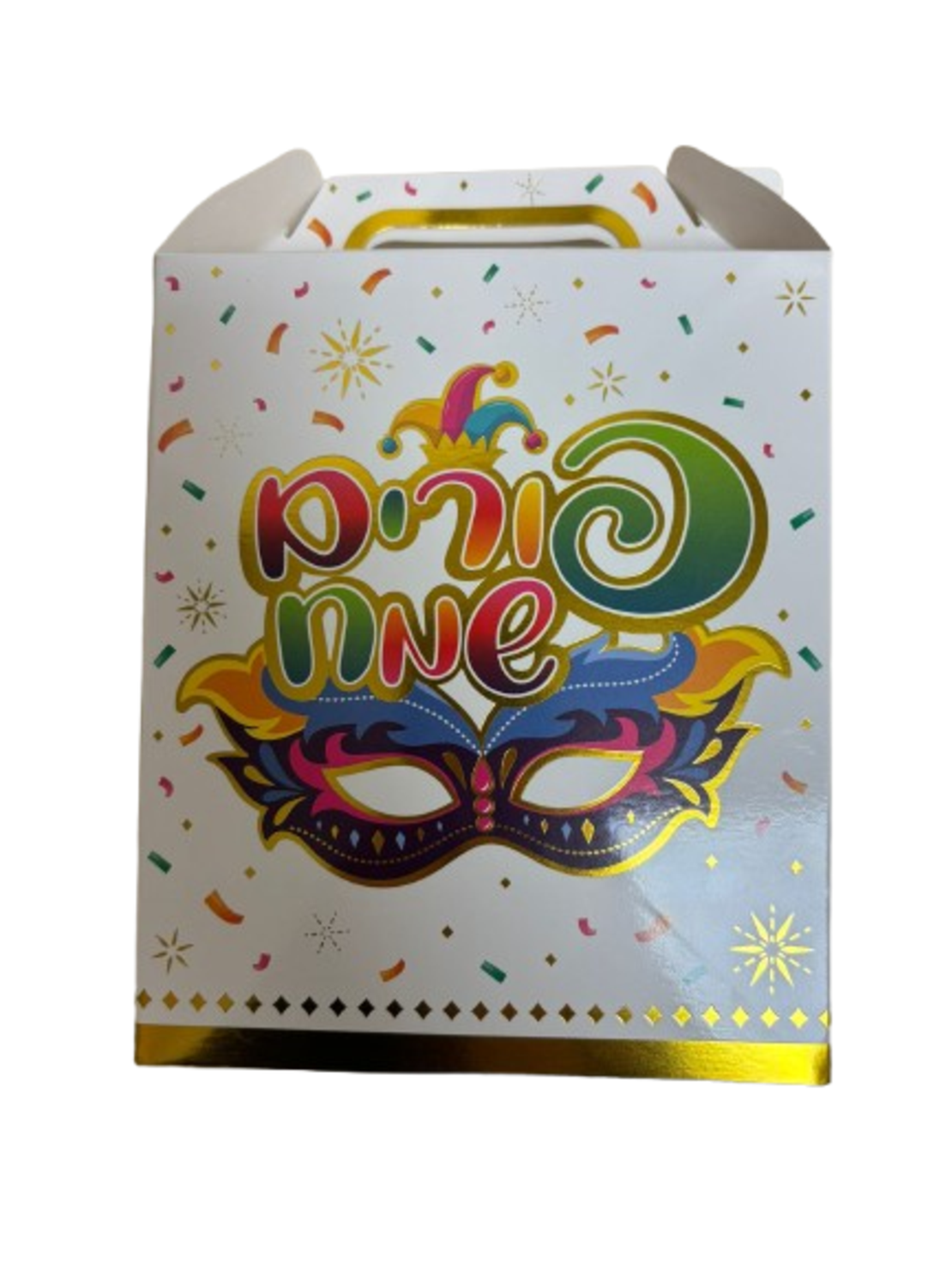 משלוח מנות לילדים -ללא גלוטן