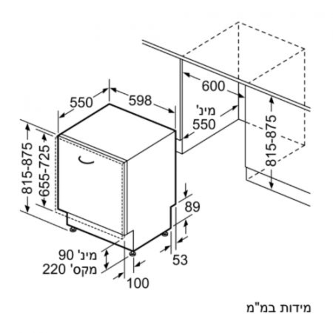 מדיח כלים אינטגרלי מלא מבית SIEMENS סימנס דגם SN61HX00AY