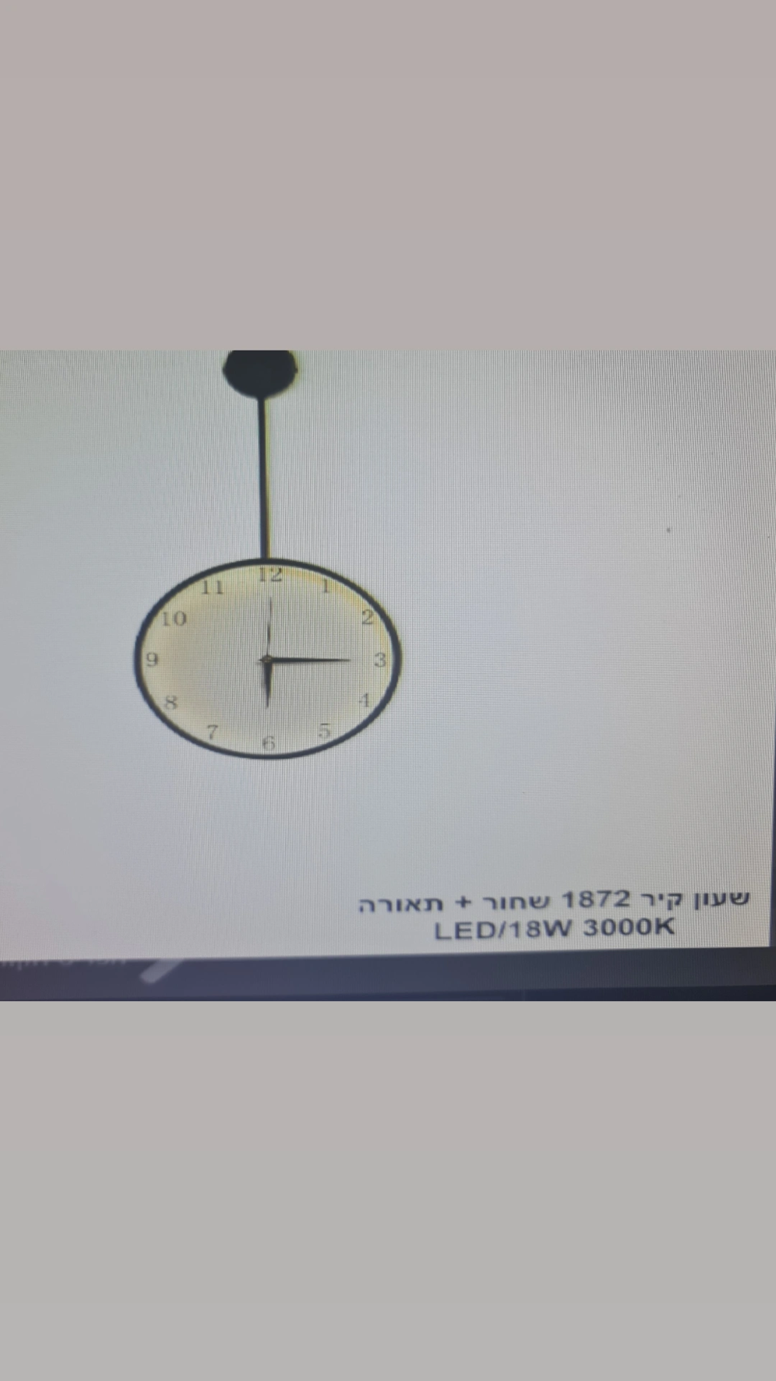 שעון קיר 1872 שחור+תאורה LED