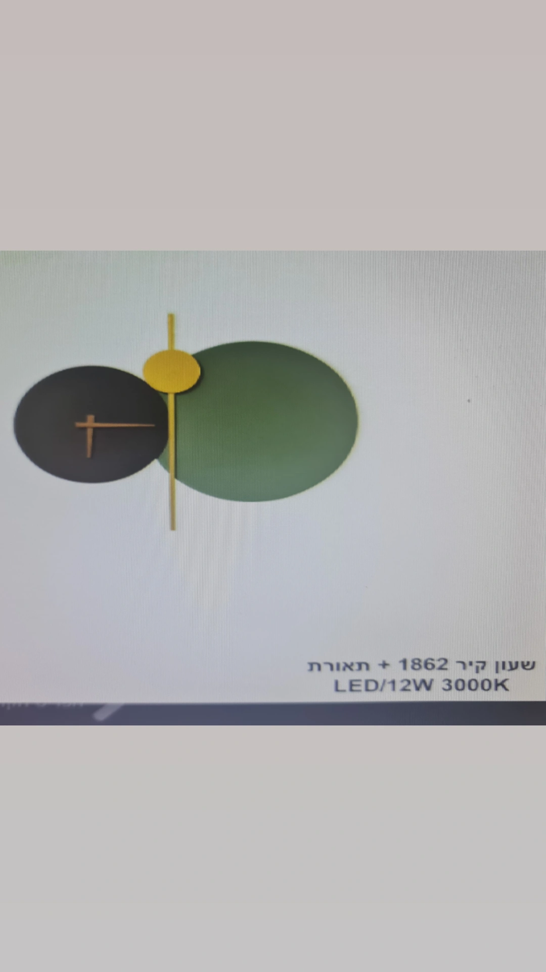 שעון קיר 1862 + תאורת LED