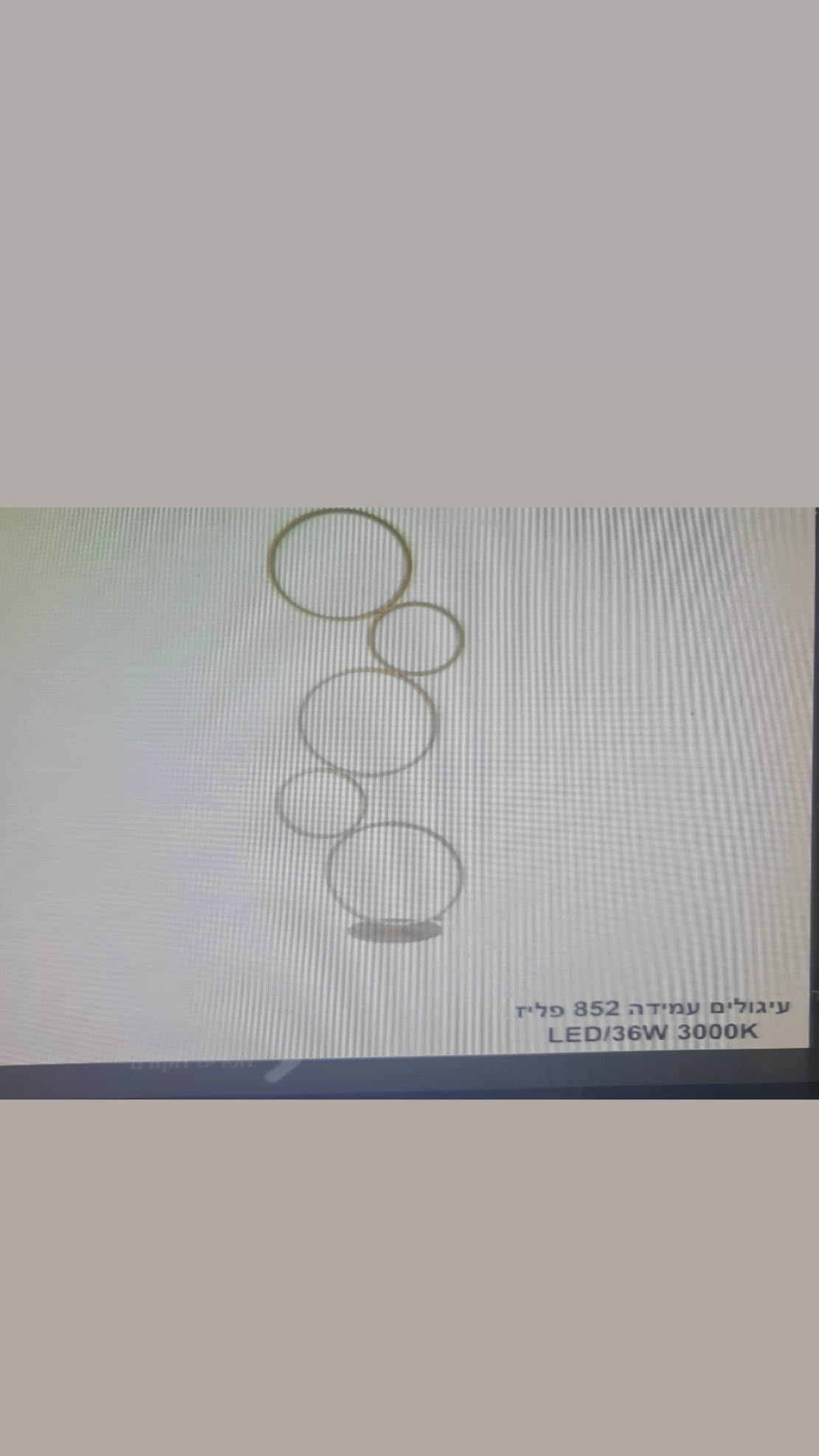 עיגולים עמידה 852 פליז 36W 3000K LED