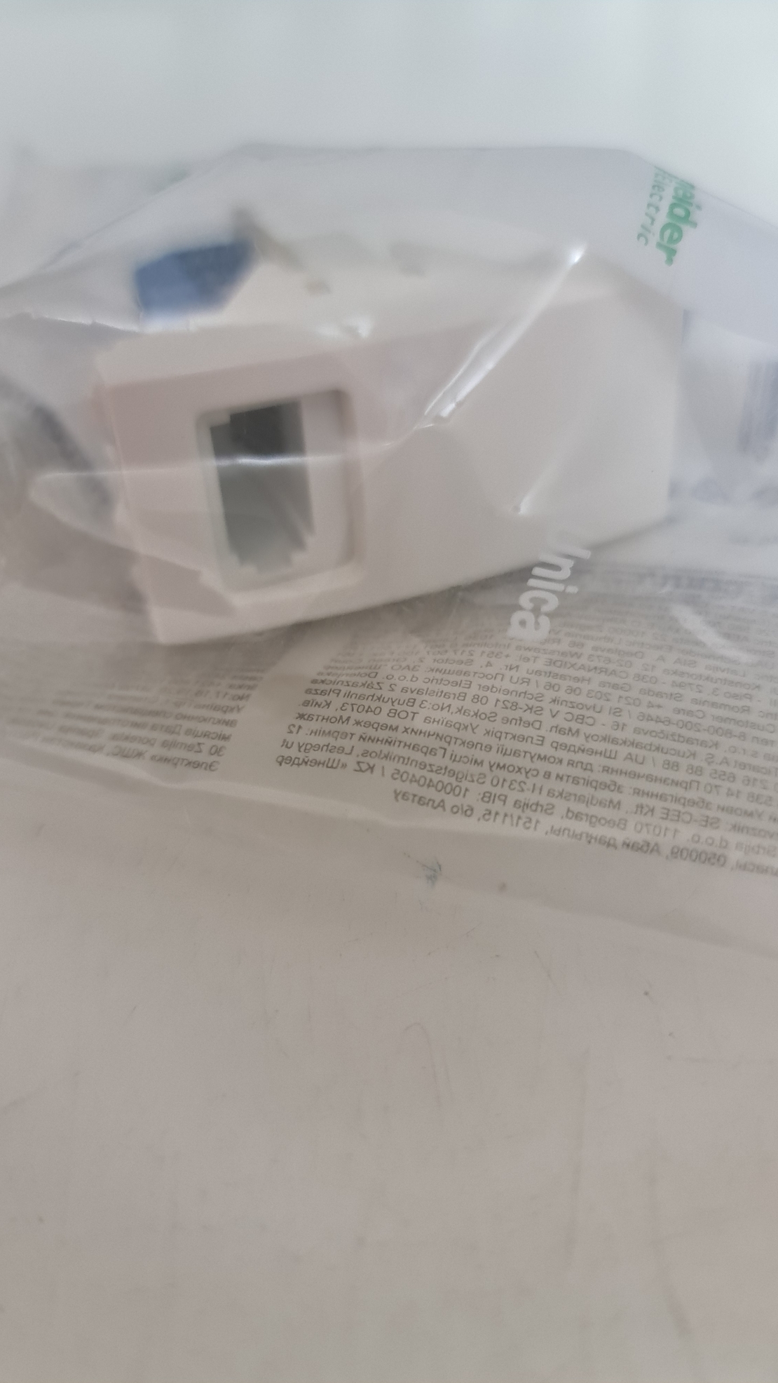 שקע טלפון TL שניידר לבן/קרם
