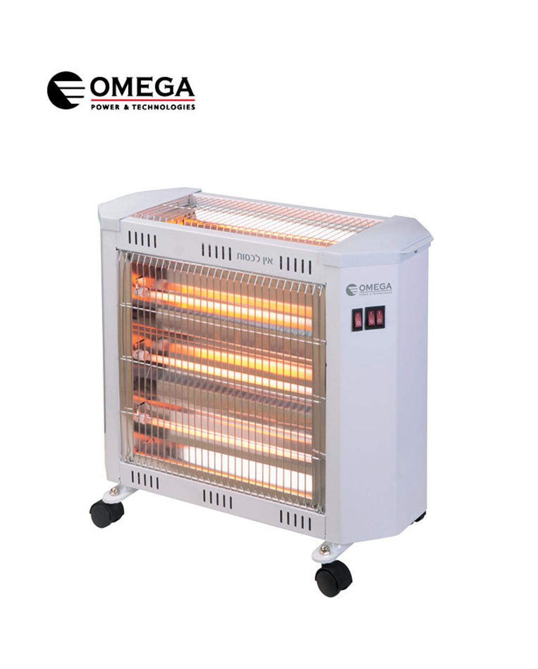תנור אינפרא אומגה 3+1 -HT2400