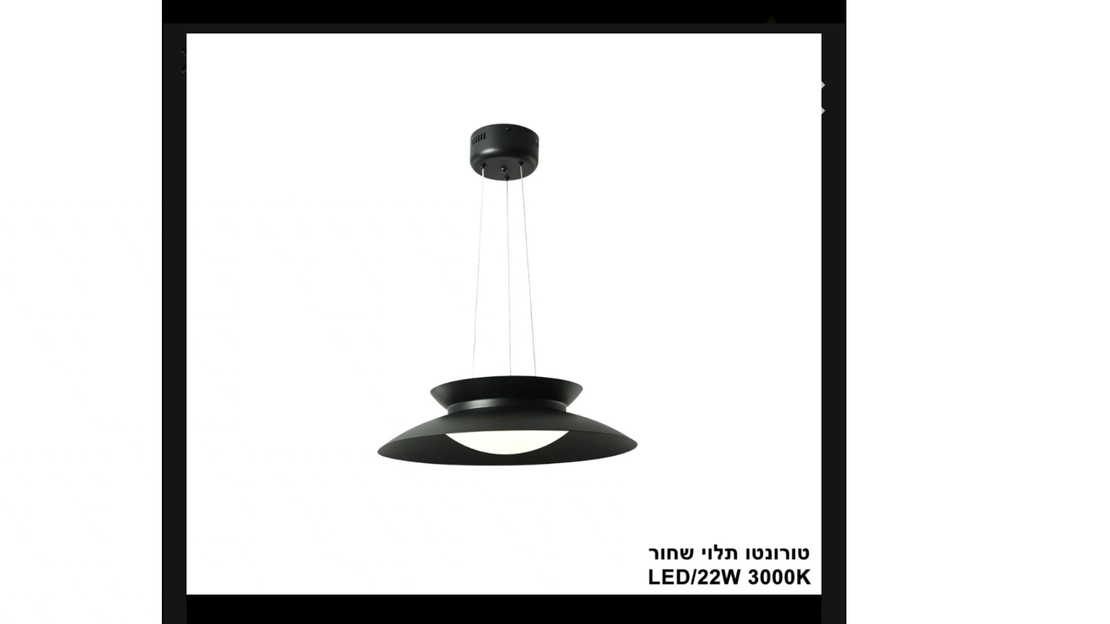 טורונטו תלוי שחור לד 25993